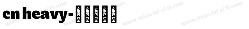 cn heavy字体转换